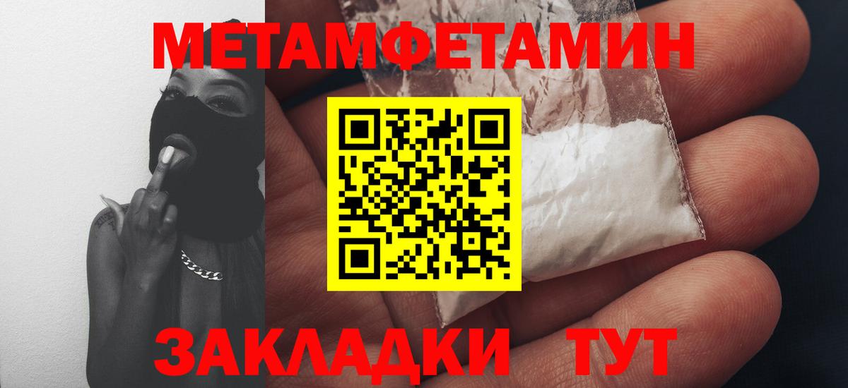 Киреевск  Amphetamine 98%  АМФ  Вход с VPN 