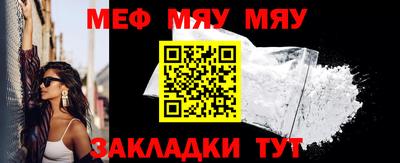 эйфоретик Новокубанск