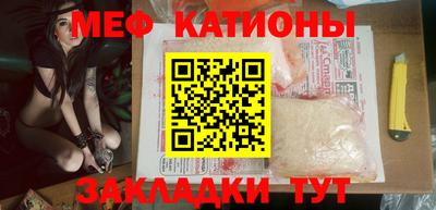 гашик Нальчик