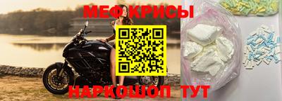 таблы Новозыбков