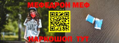 таблы Новозыбков