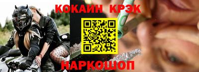 таблы Новозыбков