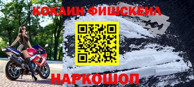 гашик Нальчик