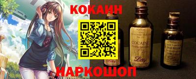 гашик Наро-Фоминск
