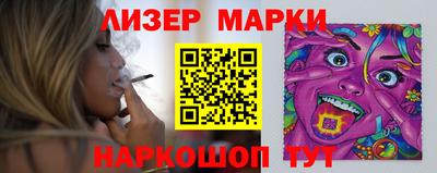гашик Наро-Фоминск