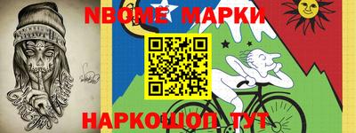 гашик Нальчик