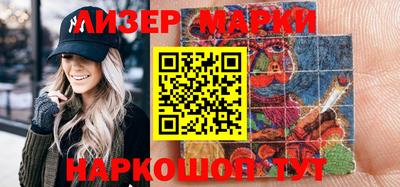 гашик Наро-Фоминск