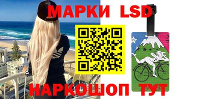 таблы Новозыбков
