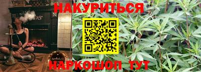 гашик Нальчик