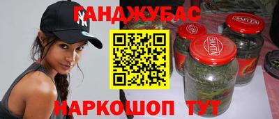 эйфоретик Новокубанск