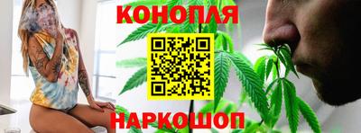 гашик Наро-Фоминск