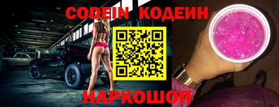 гашик Наро-Фоминск