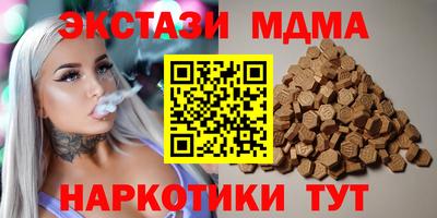 MDMA Нарткала