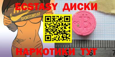 гашик Нальчик