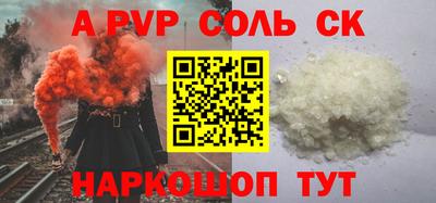 эйфоретик Новокубанск