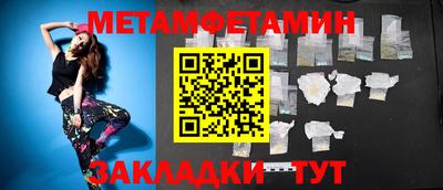 гашик Нальчик