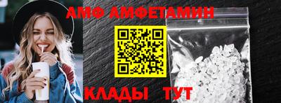 гашик Наро-Фоминск