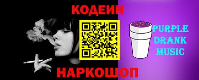 гашик Наро-Фоминск