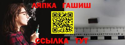 гашик Нальчик
