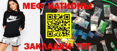 эйфоретик Новокубанск
