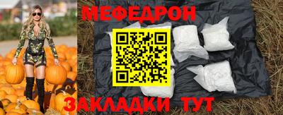 таблы Новозыбков