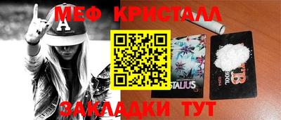 гашик Наро-Фоминск