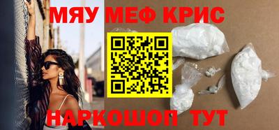 гашик Наро-Фоминск