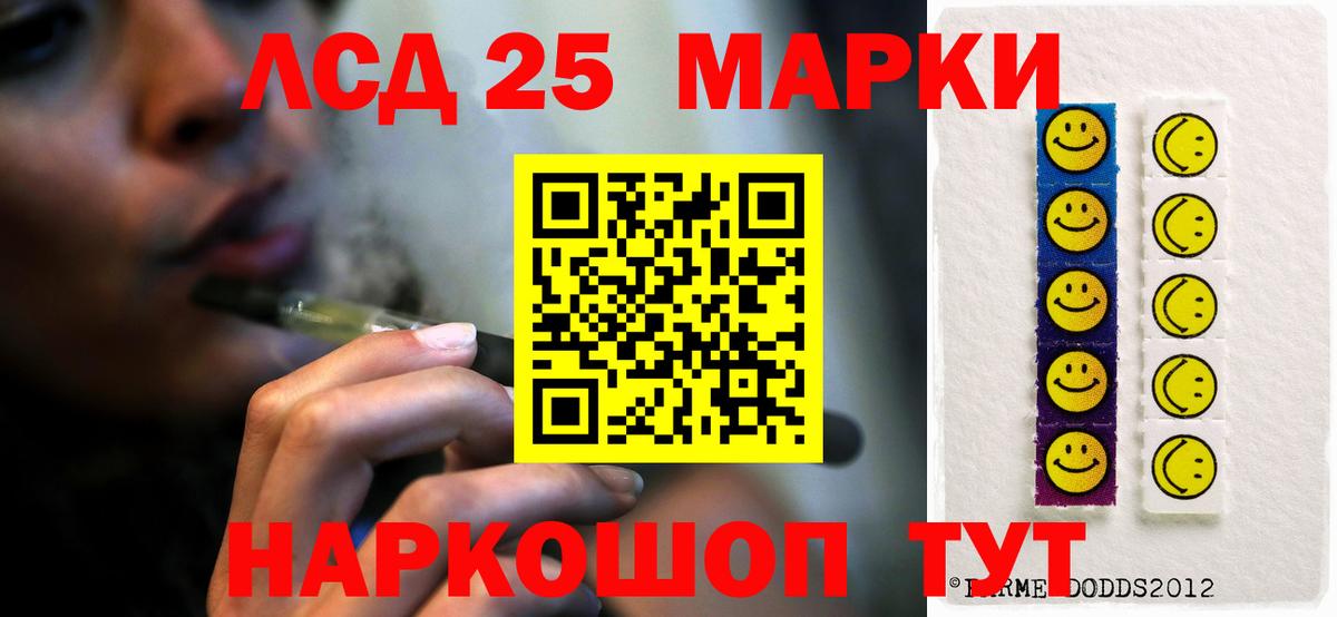 Киреевск  LSD-25 экстази ecstasy  Лсд 25 экстази ecstasy  ЛСД экстази  Вход с VPN 