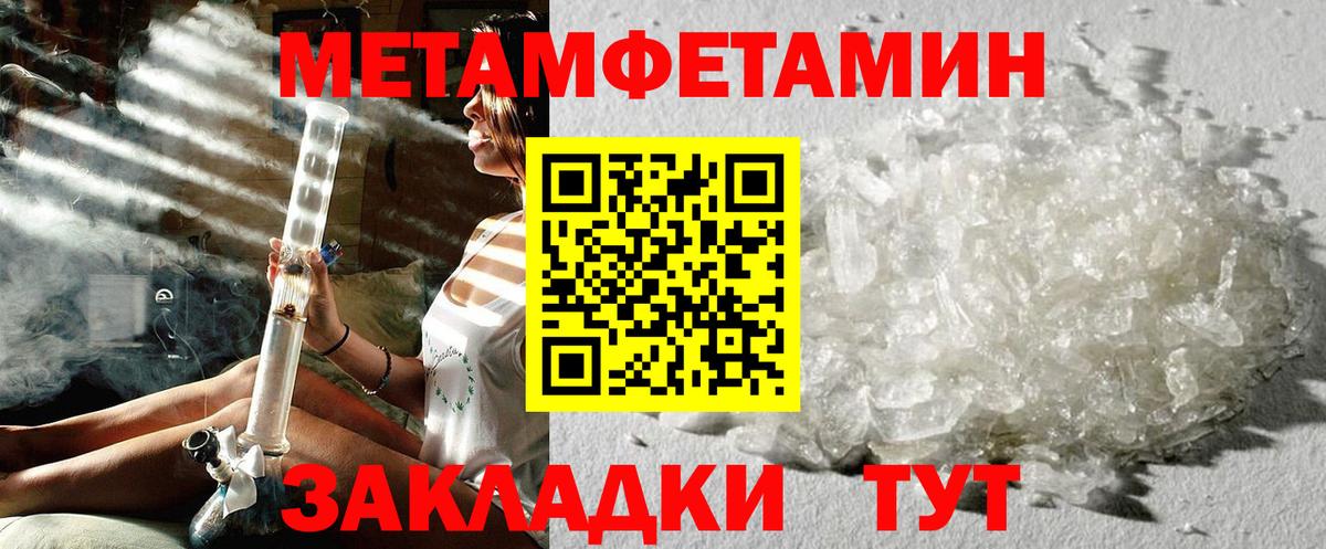 Киреевск  Первитин  Вход с VPN  Первитин винт  Первитин винт 