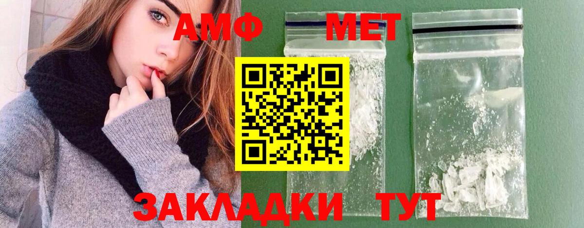 Метамфетамин Декстрометамфетамин 99.9% Киреевск