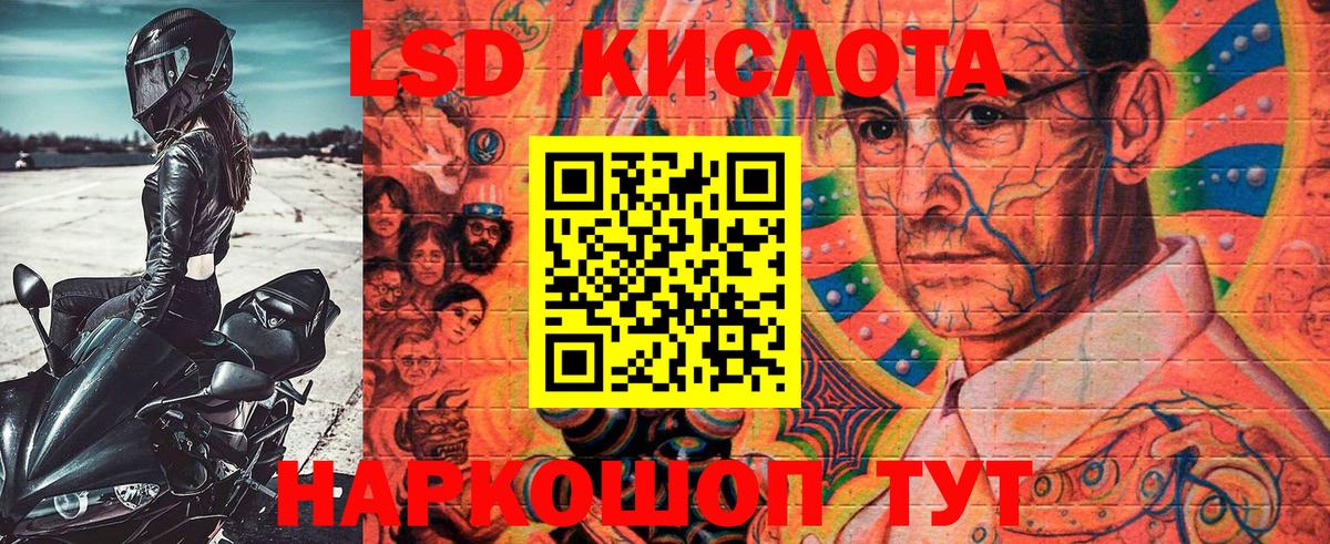 Марки 25I-NBOMe 1,5мг Киреевск