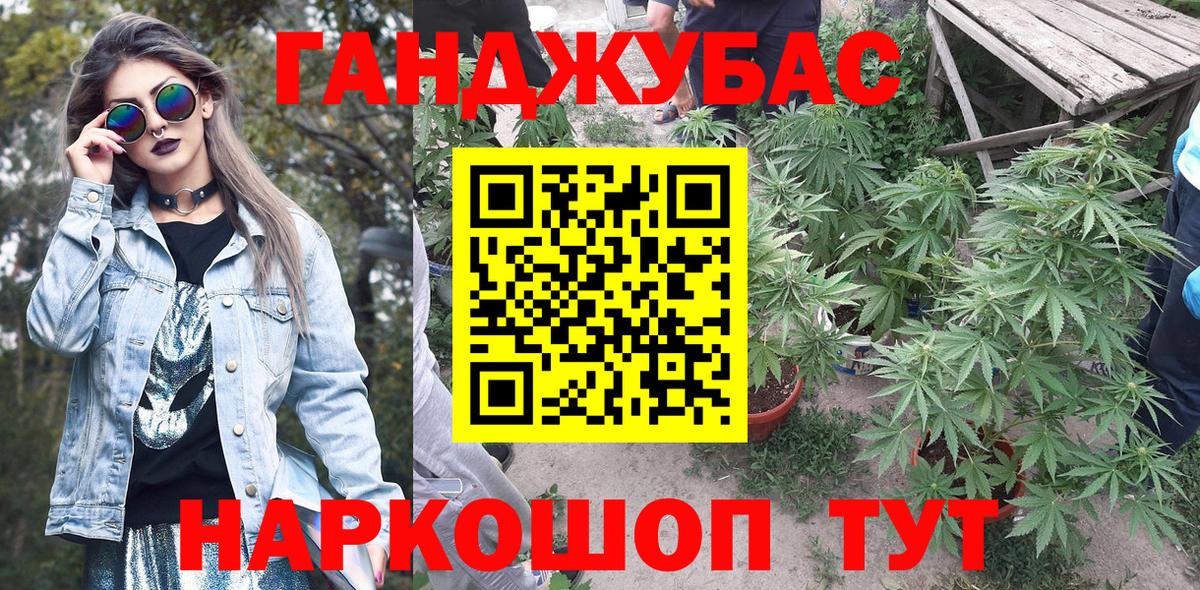 Киреевск  Каннабис White Widow  Вход с VPN  Конопля гибрид 